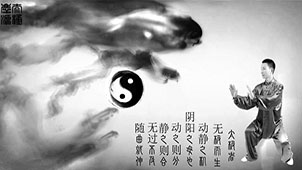 太极拳下载专区