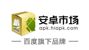 安卓市场专区