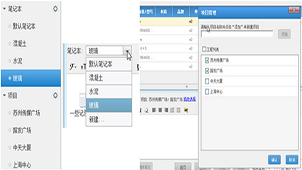 鲁班软件官网大全
