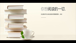 手机免费小说软件专题