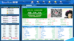 视频聊天网大全