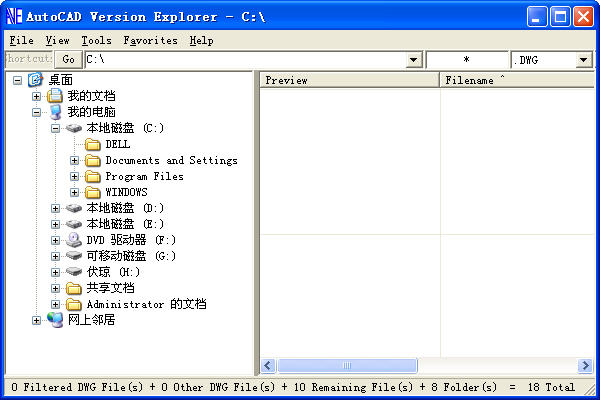 AutoCAD Version Explorer