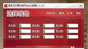 淘宝充值软件大全