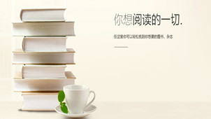 手机小说阅读软件专区