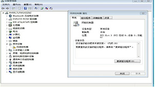 网络控制器驱动下载大全