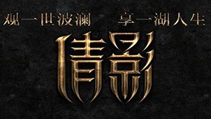 photoshop字体专题