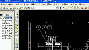 AutoCAD Mechanical 教程-软件教程下载