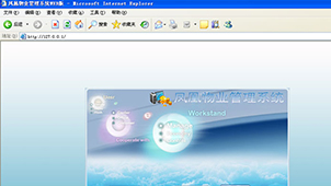 erp管理系统软件大全