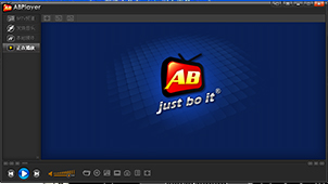 高清视频播放器软件大全