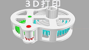 3D印刷大全