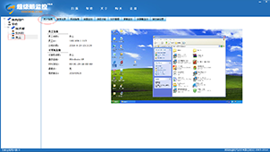 计算机控制系统大全