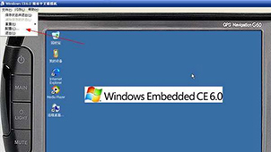 WINCE6.0模拟器大全