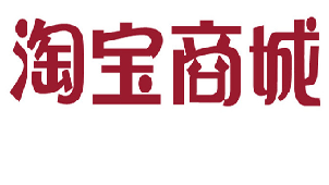 淘宝数据包大全