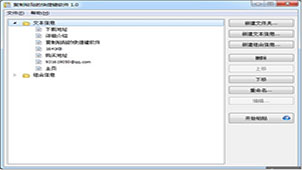复制粘贴快捷键专题