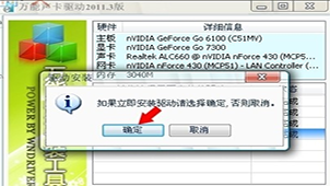万能声卡驱动器官方下载大全