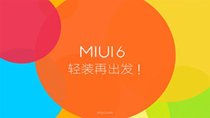 miui6下载专题