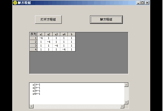 在线解方程大全