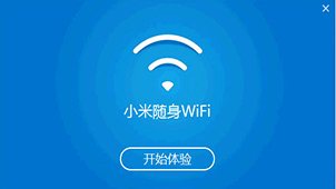 小米WIFI大全