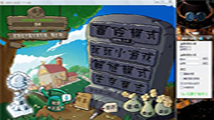 植物大战僵尸外挂专题