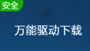 以太网控制器驱动软件专题