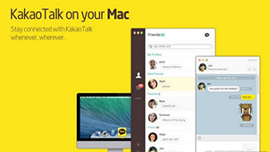 KAKAOTALK电脑版大全