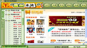 六安同城游戏大厅官方下载大全