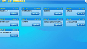 全国计算机等级考试下载