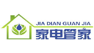 家电管家大全