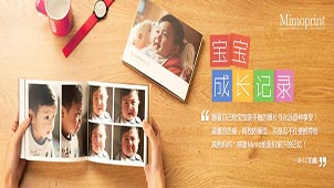 宝宝成长日记大全