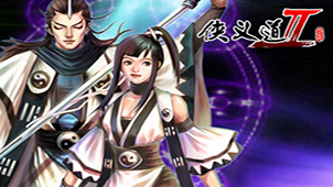 侠义道2官网大全