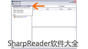 SharpReader软件大全