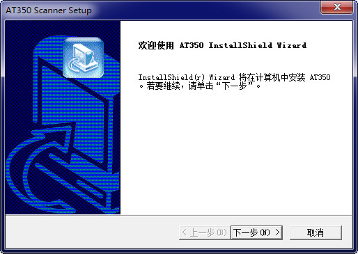 虹光at350扫描仪驱动