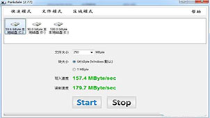 U盘测试工具大全