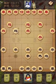 QQ中国象棋