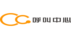 电话呼叫中心大全