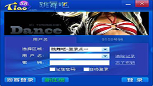9518视频聊天大全