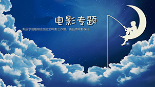 电影制作软件大全