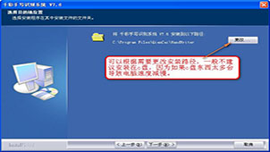 千彩手写板驱动下载大全