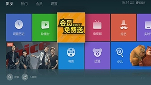 电视直播软件大全