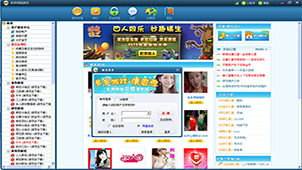 多多视频游戏专题