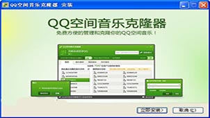 空间背景音乐专题