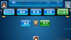 手机QQ大厅下载