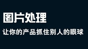 豪情图片处理软件大全