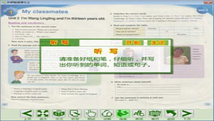 初一下册英语大全