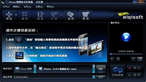 IPHONE视频格式大全
