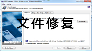 文本恢复转换器大全