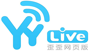 yy网页专题