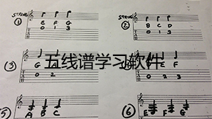 五线谱学习下载