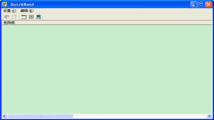 粘贴板软件专题
