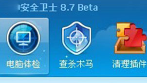 手机安全通讯下载